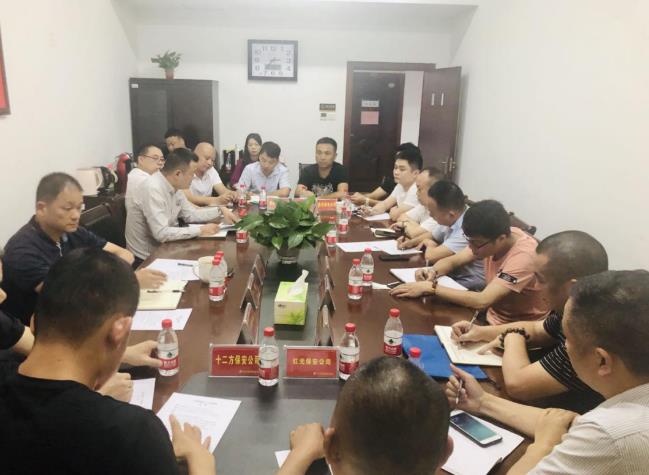 長沙市保安協(xié)會,長沙保安 長沙市保安協(xié)會,長沙保安