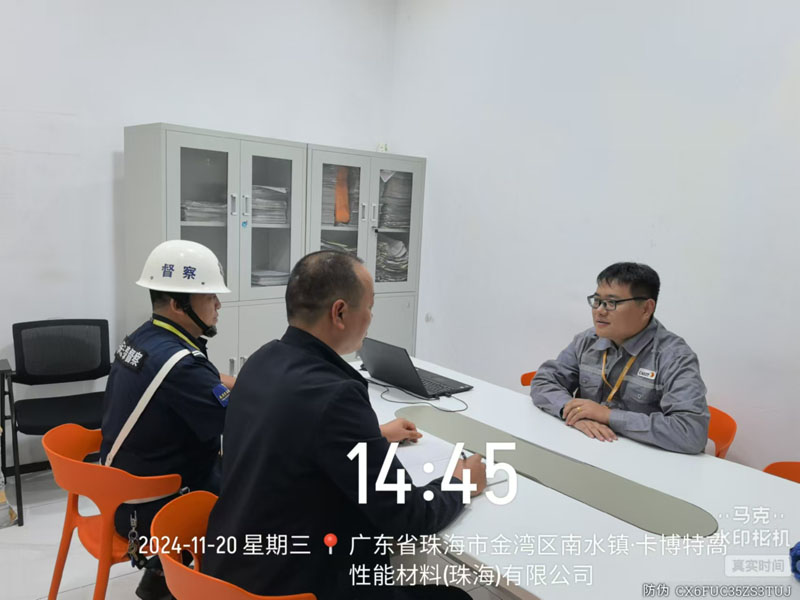 珠?？ú┨匕脖Ｗo(hù)衛(wèi)
